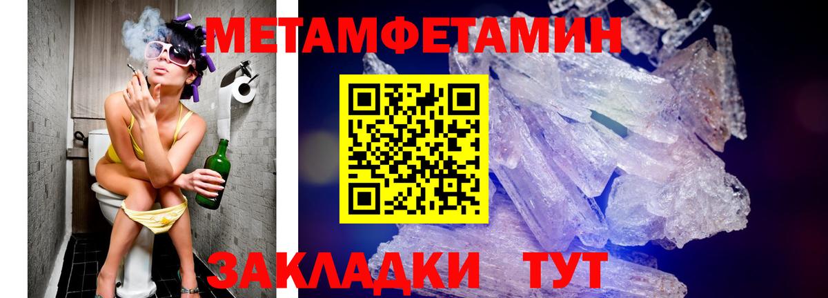 Амфетамин 98%  Вход с VPN  Прохладный 