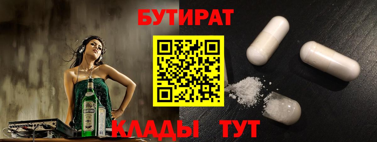 A-PVP Прохладный
