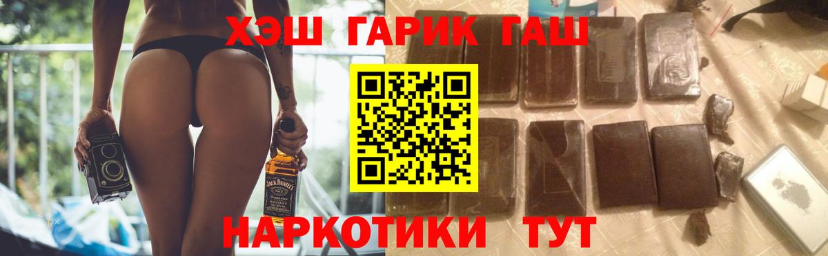 Гашиш Изолятор Прохладный