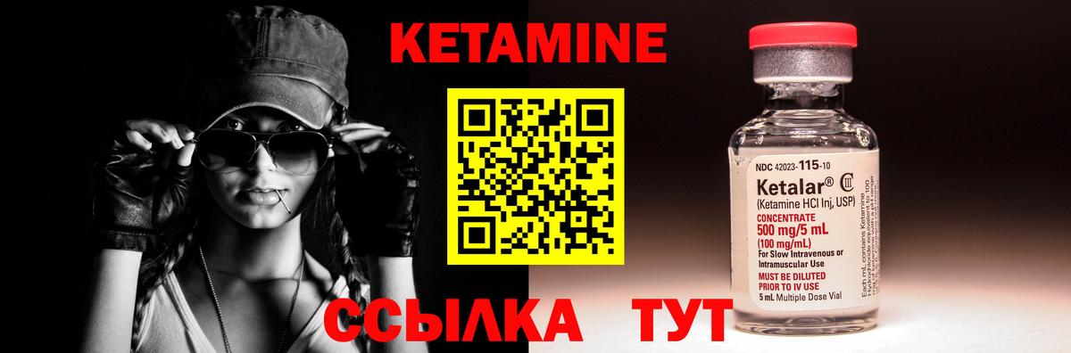 сайты даркнета как зайти  КЕТАМИН ketamine  Вход с VPN  Прохладный 