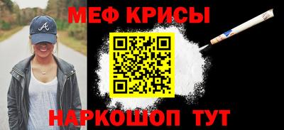 амфетамин Нарткала