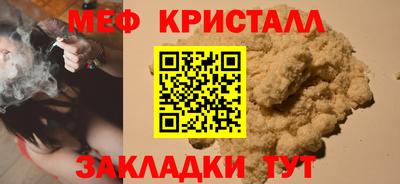 альфа пвп Нальчик