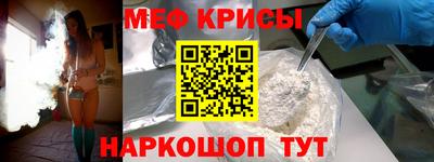 амфетамин Нарткала