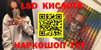 меф Наро-Фоминск