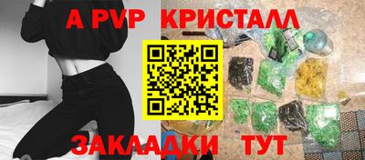 альфа пвп Нальчик