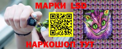 спайс Новокубанск
