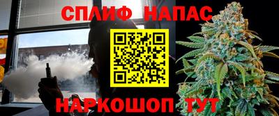 альфа пвп Нальчик