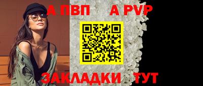 амфетамин Нарткала