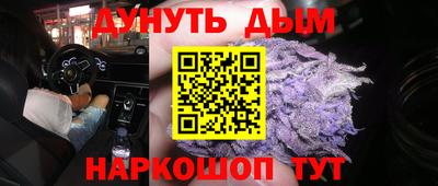 меф Наро-Фоминск
