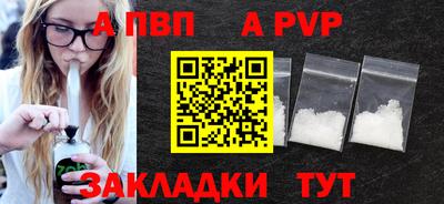 меф Наро-Фоминск
