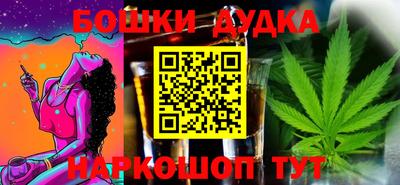 дживик Новодвинск