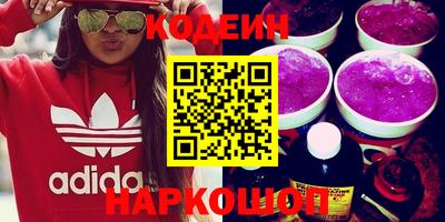 меф Наро-Фоминск