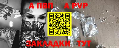 амфетамин Нарткала