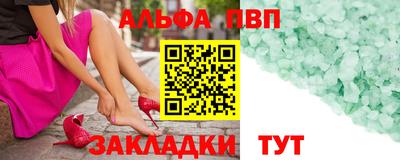 меф Наро-Фоминск