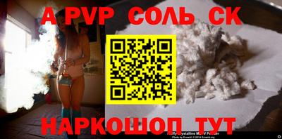 дживик Новодвинск