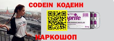 амфетамин Нарткала