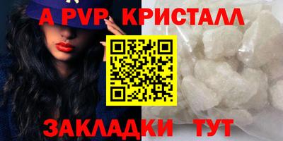 амфетамин Нарткала
