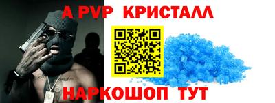 амфетамин Нарткала