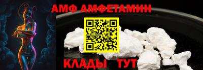 амфетамин Нарткала