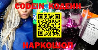 меф Наро-Фоминск