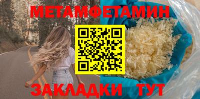 прущие грибы Новозыбков