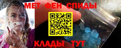 альфа пвп Нальчик