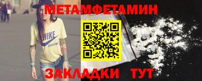 альфа пвп Нальчик