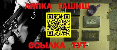 альфа пвп Нальчик