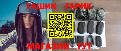 прущие грибы Новозыбков