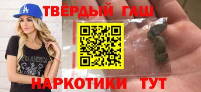 альфа пвп Нальчик