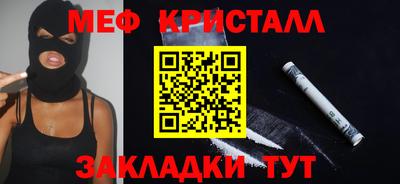 альфа пвп Нальчик