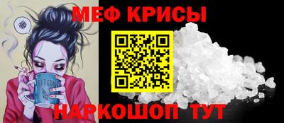 амфетамин Нарткала