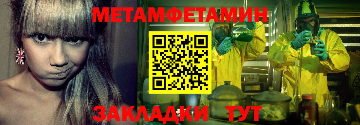 КОКАИН  Марихуана  Прохладный  Вход с VPN  MDMA  ГАШ  МЕФ кристаллы 