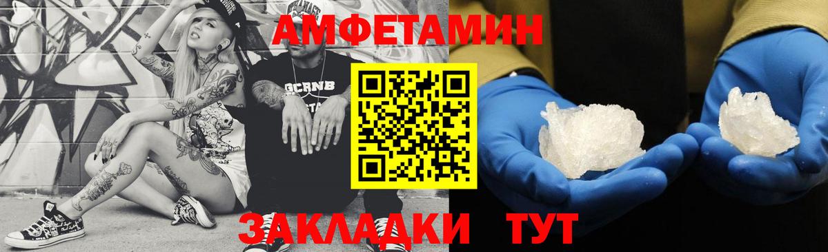 Метамфетамин кристалл  Вход с VPN  Прохладный  Метамфетамин кристалл 