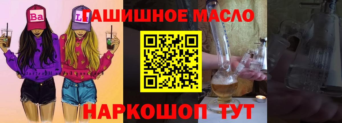 ТГК вейп Прохладный