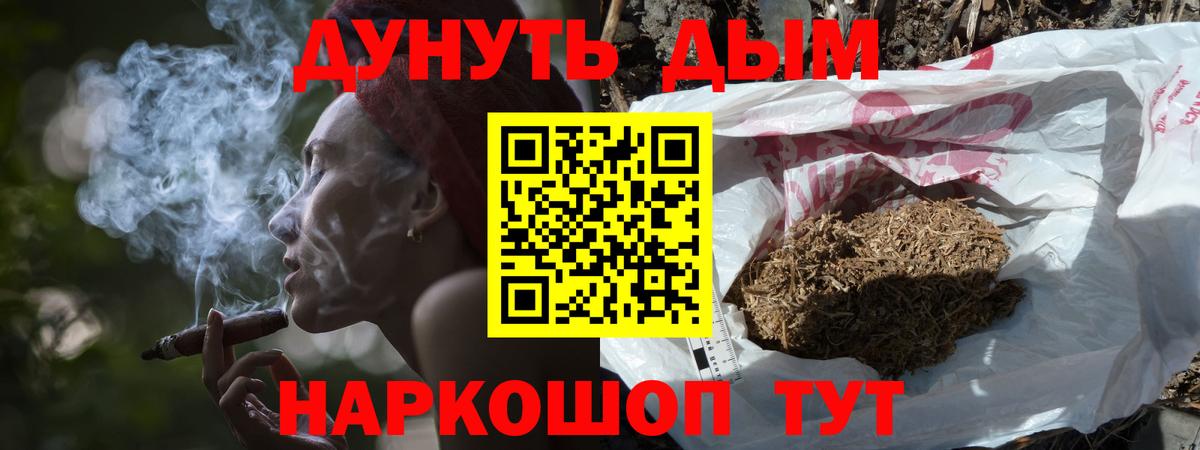Марихуана OG Kush  Каннабис MAZAR  Прохладный  Канабис AK-47  Вход с VPN 