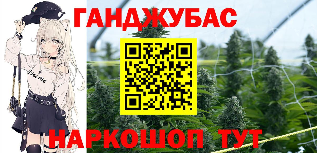 Бошки марихуана SATIVA & INDICA Прохладный